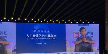 人工智能并非短暫風(fēng)口，而是長(zhǎng)期發(fā)展的事業(yè) 商湯科技楊帆談技術(shù)開發(fā)之道