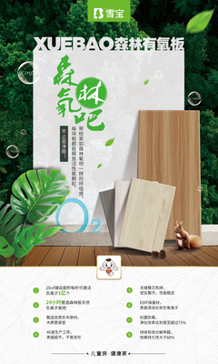 匠心傳承，溫潤如初 雪寶木質家具的制造之道