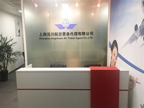 票務代理公司起名全攻略與資源獲取最佳實踐